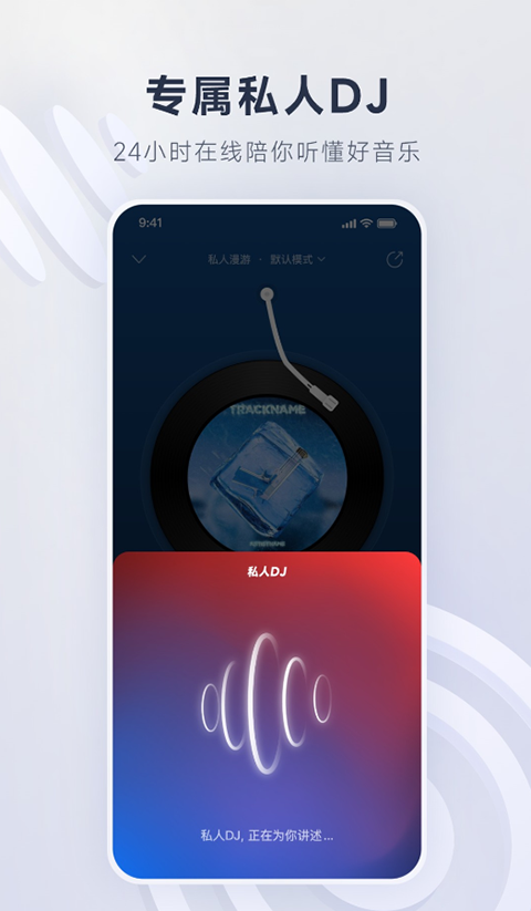 猫头鹰瞳映月引星轨旋壁纸