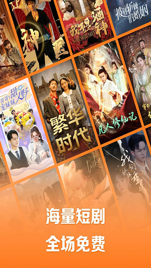 龙虎斗软件下载