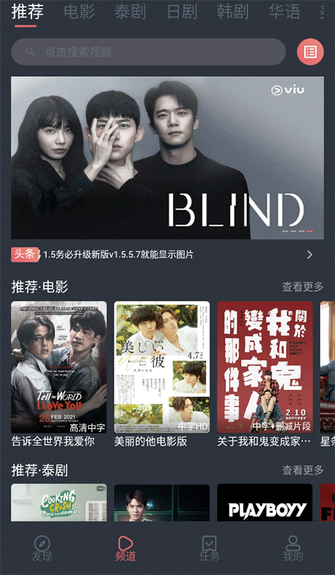 玻璃鱼缸里游动的金鱼与窗外樱花树壁纸