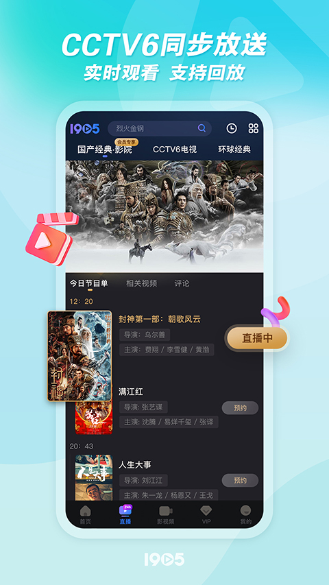 海浪拍打礁石溅起彩虹水雾的壁纸