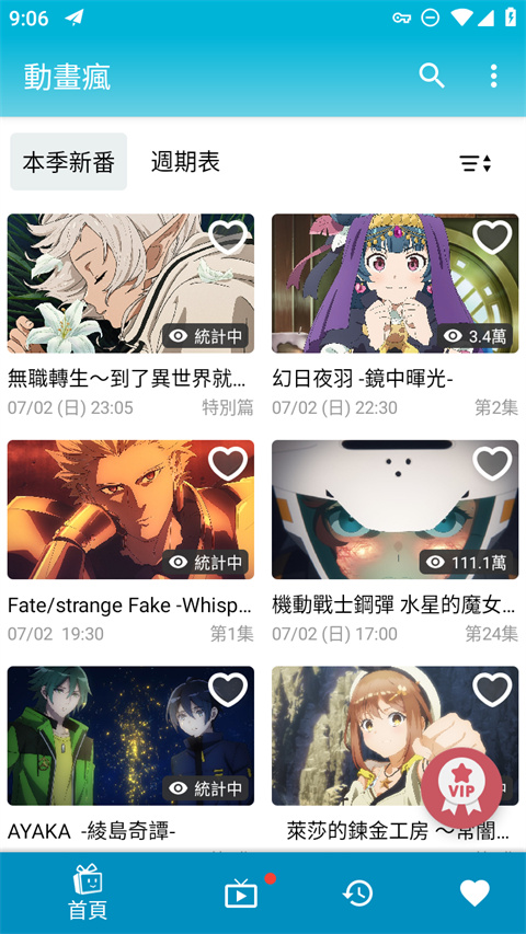 极简线条勾勒的悬浮岛屿与极光壁纸