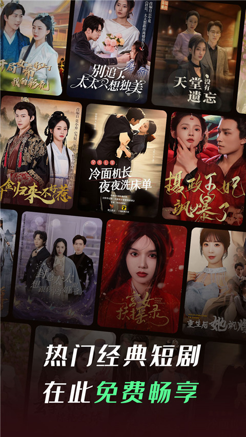 鹳雏群盘旋洒下星雨花壁纸