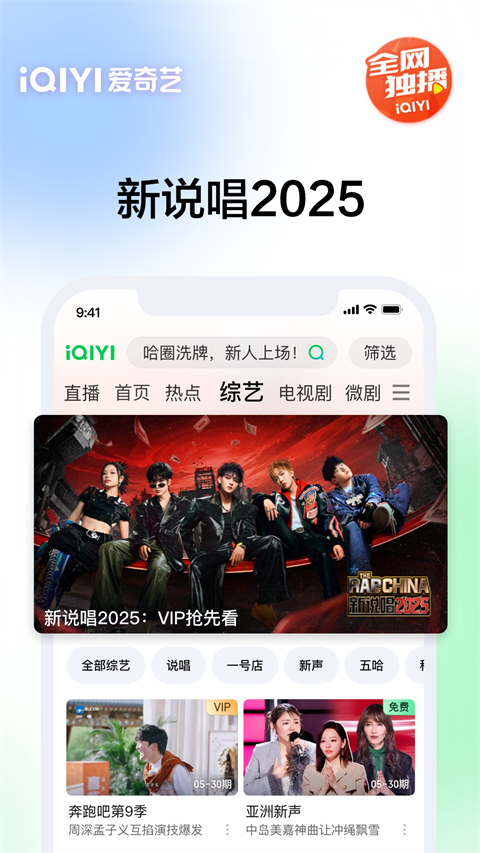 獾母护崽现星芒盾壁纸